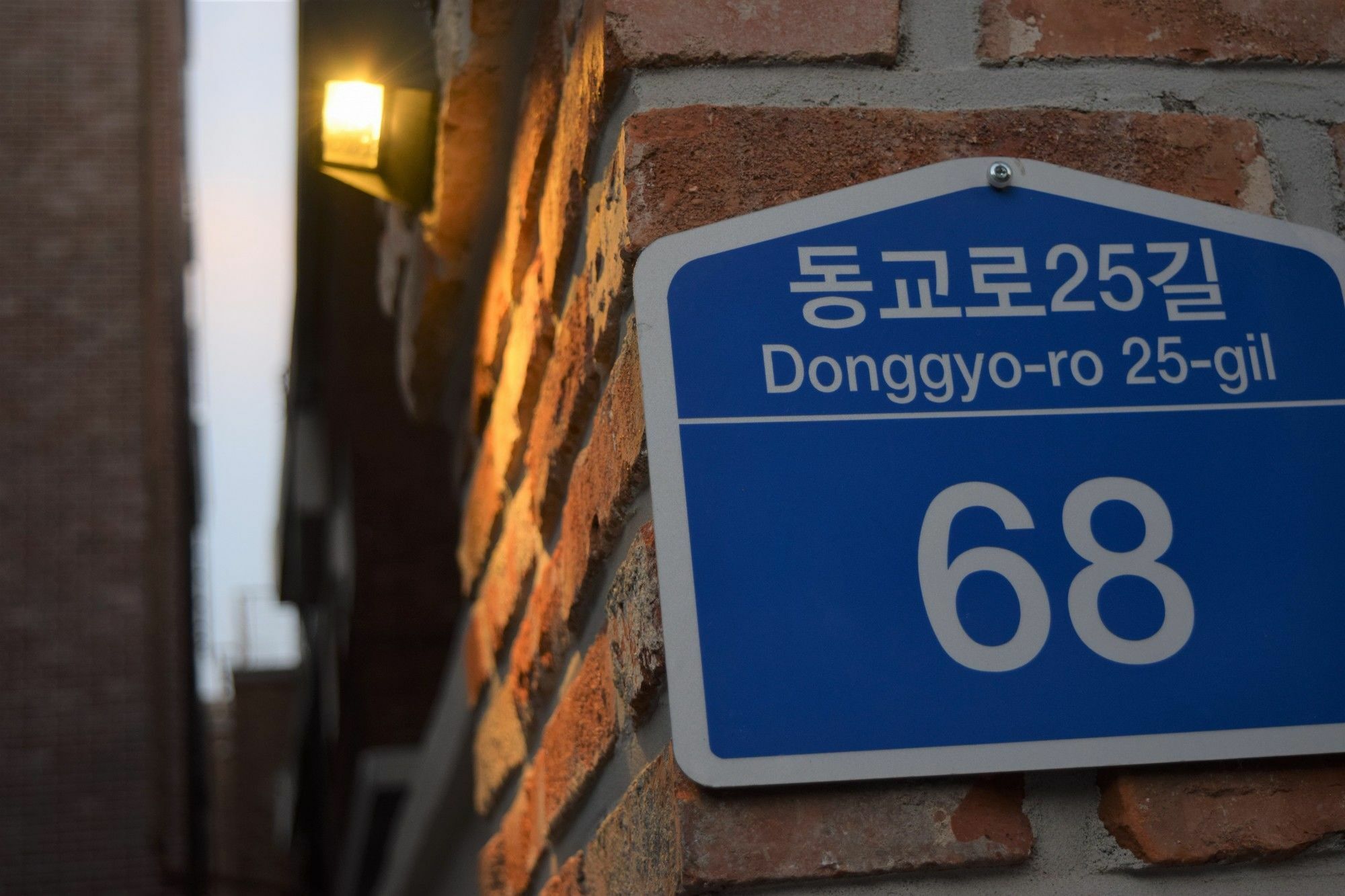 Red Stone Guesthouse Seoul Bagian luar foto